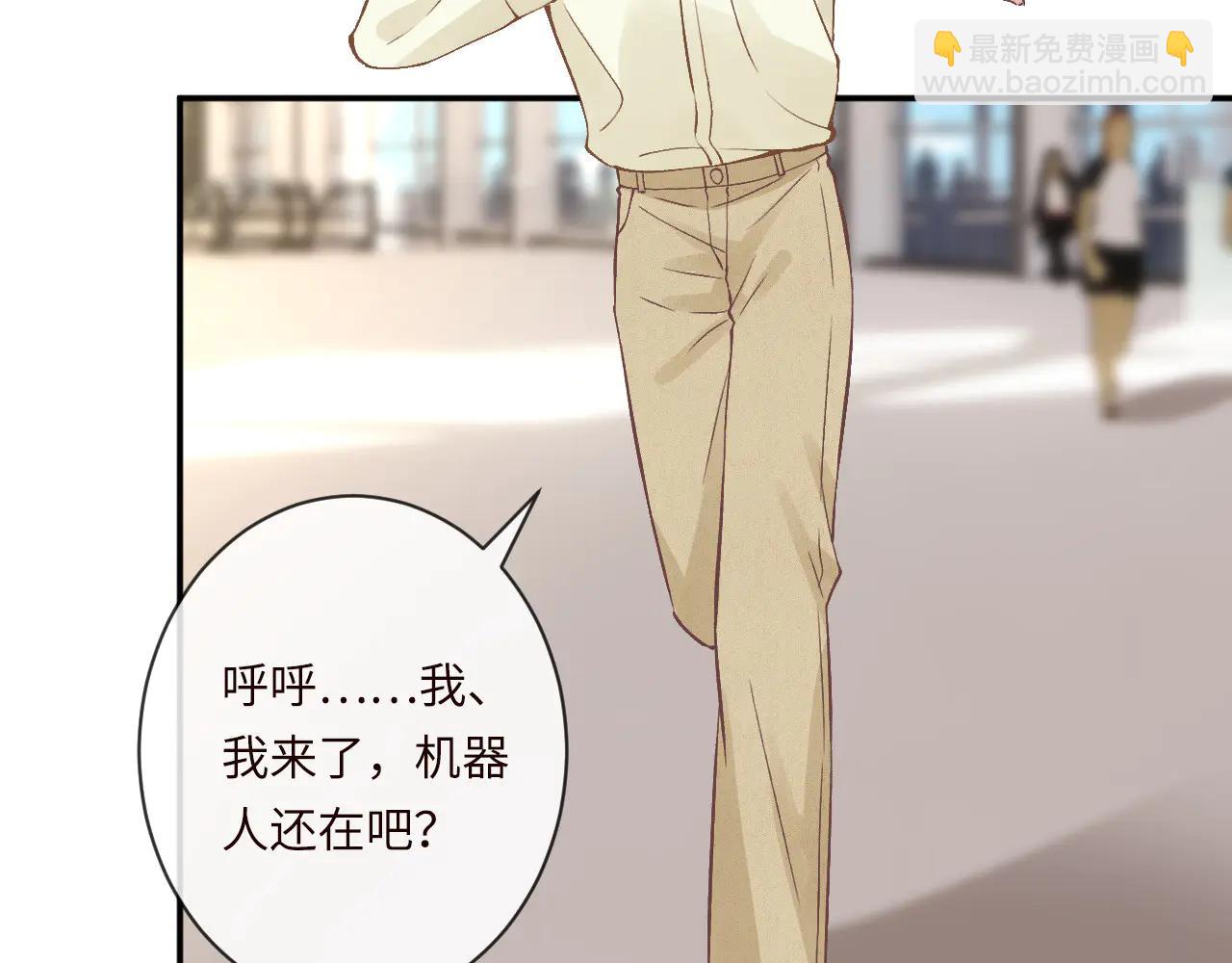 滿級大佬翻車以後 - 第360 “餐費”的支付方式(2/3) - 1