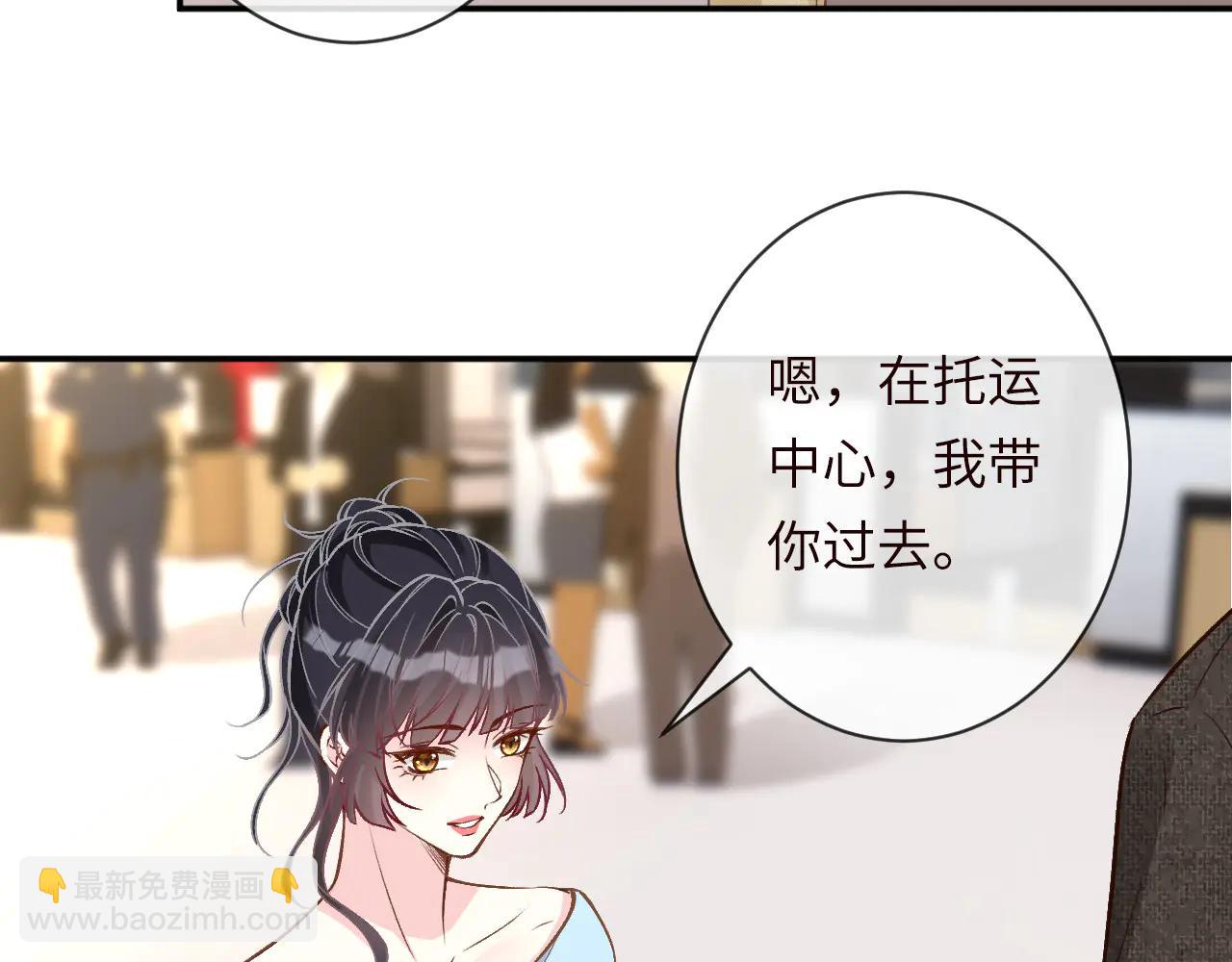 滿級大佬翻車以後 - 第360 “餐費”的支付方式(2/3) - 2