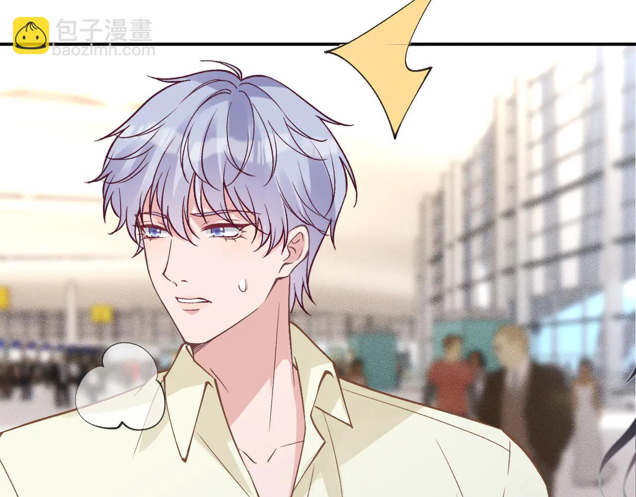 滿級大佬翻車以後 - 第360 “餐費”的支付方式(2/3) - 5