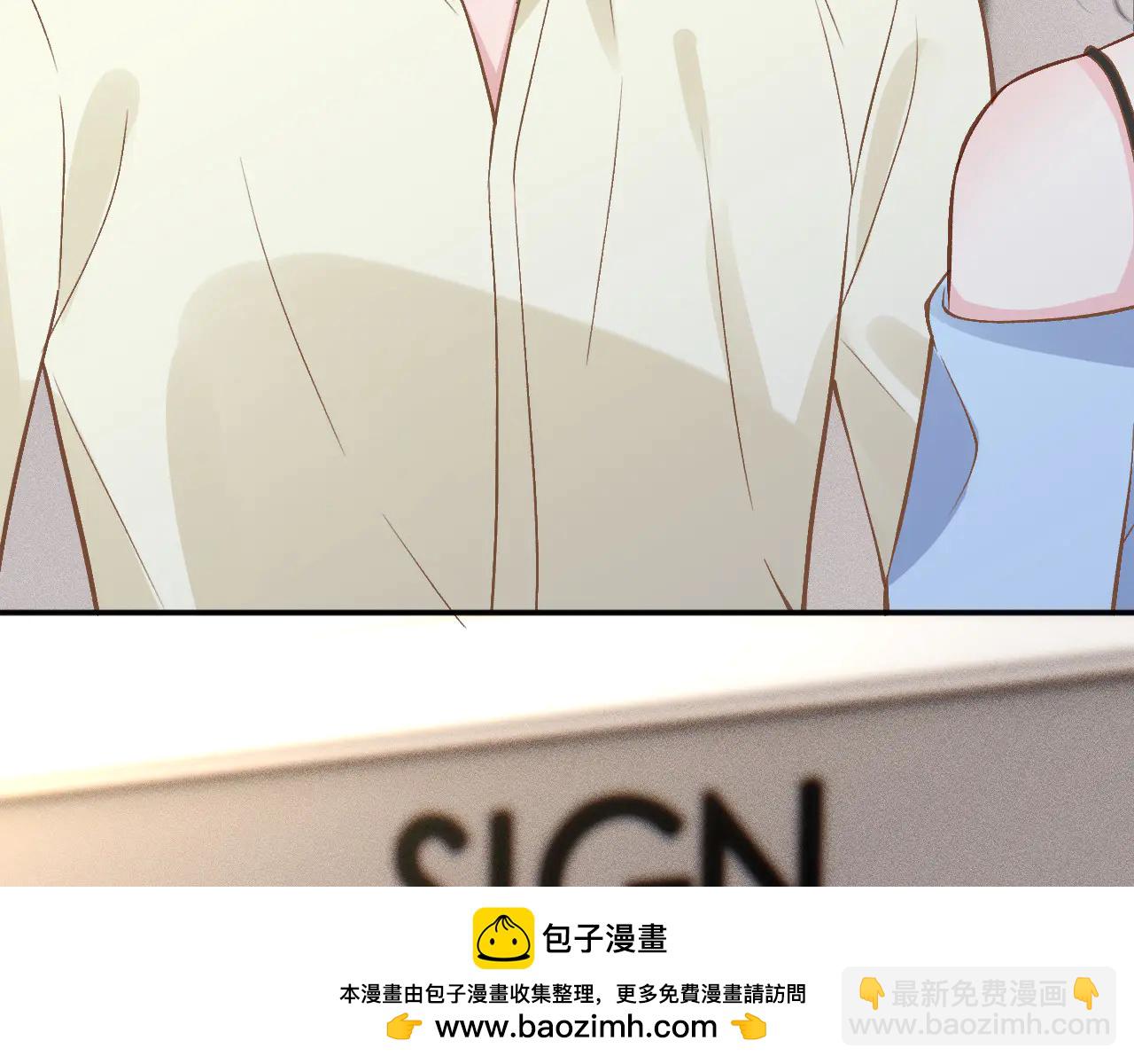 滿級大佬翻車以後 - 第360 “餐費”的支付方式(2/3) - 6