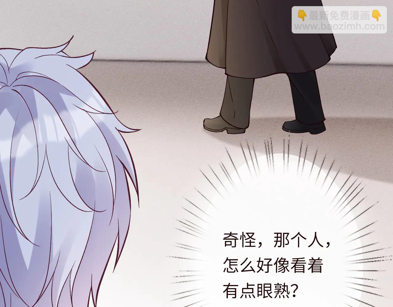 滿級大佬翻車以後 - 第360 “餐費”的支付方式(2/3) - 8