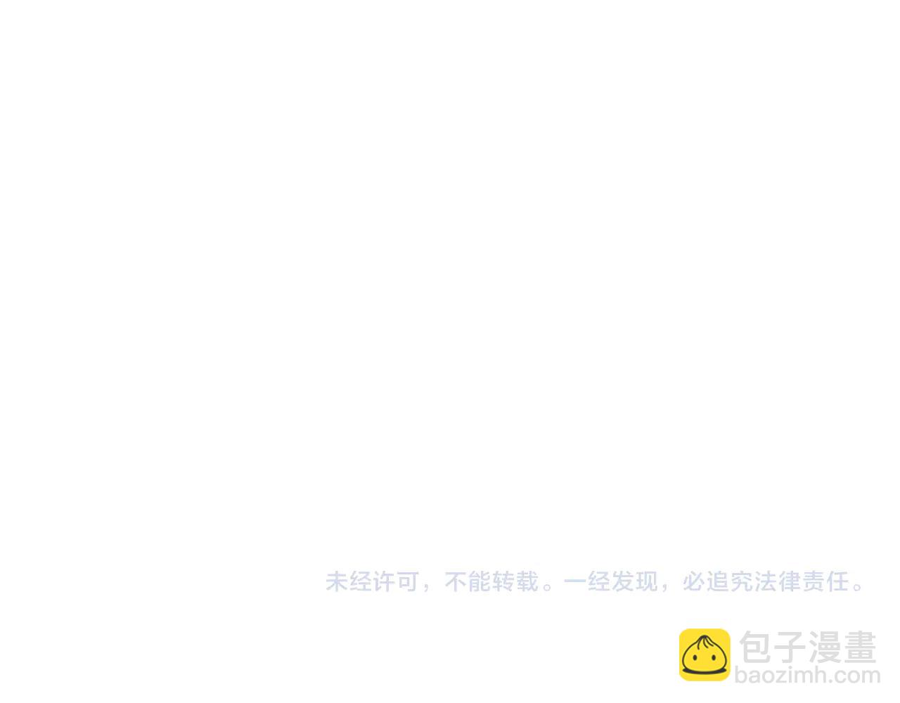 滿級大佬翻車以後 - 第360 “餐費”的支付方式(2/3) - 2