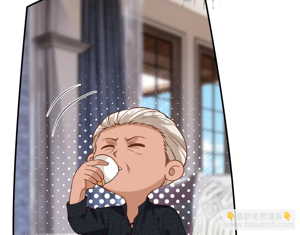 滿級大佬翻車以後 - 第362 盛會長的隱藏身份(1/2) - 5