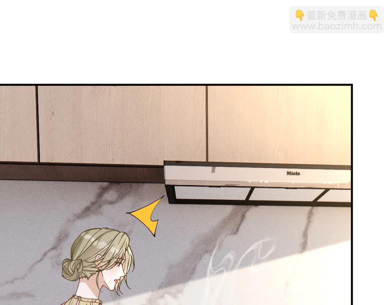 滿級大佬翻車以後 - 第362 盛會長的隱藏身份(1/2) - 2