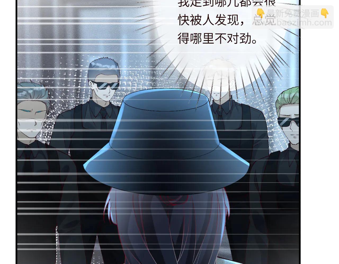 滿級大佬翻車以後 - 第362 盛會長的隱藏身份(1/2) - 2