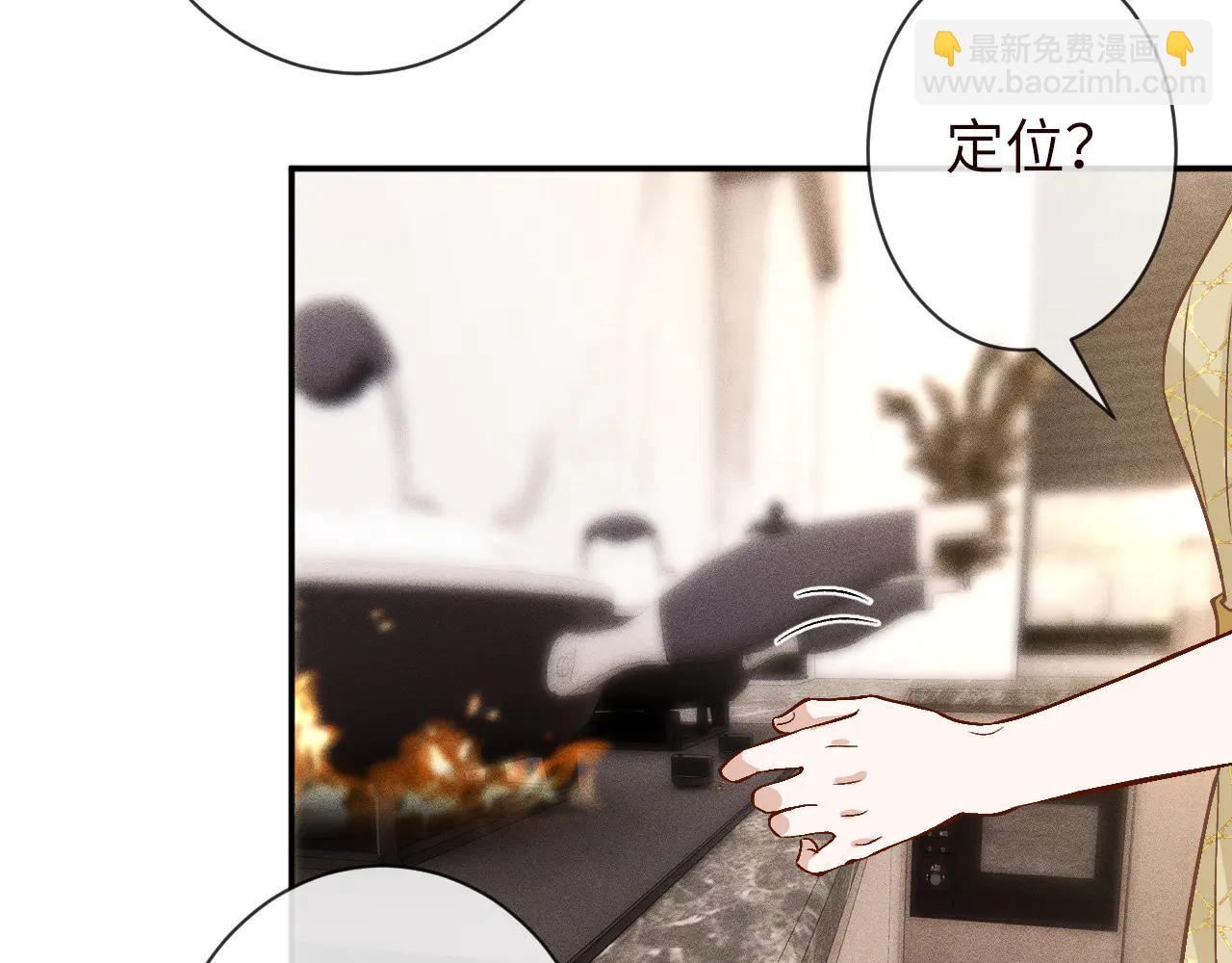 滿級大佬翻車以後 - 第362 盛會長的隱藏身份(1/2) - 6