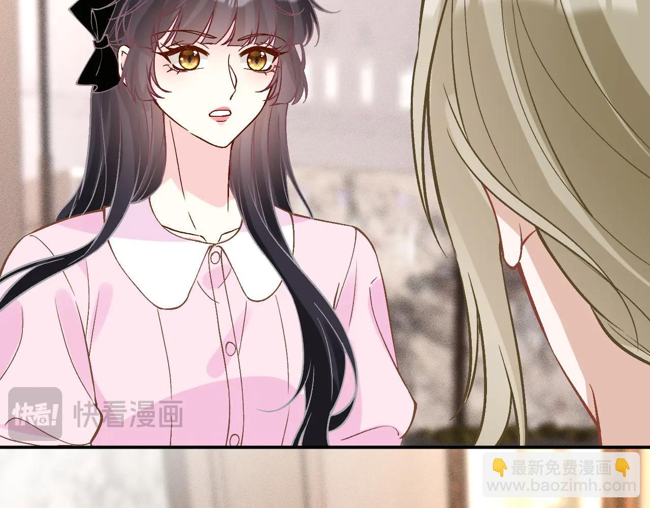 滿級大佬翻車以後 - 第362 盛會長的隱藏身份(1/2) - 2