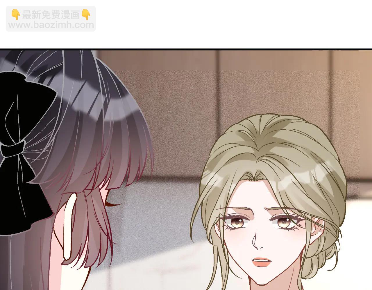 滿級大佬翻車以後 - 第362 盛會長的隱藏身份(1/2) - 7