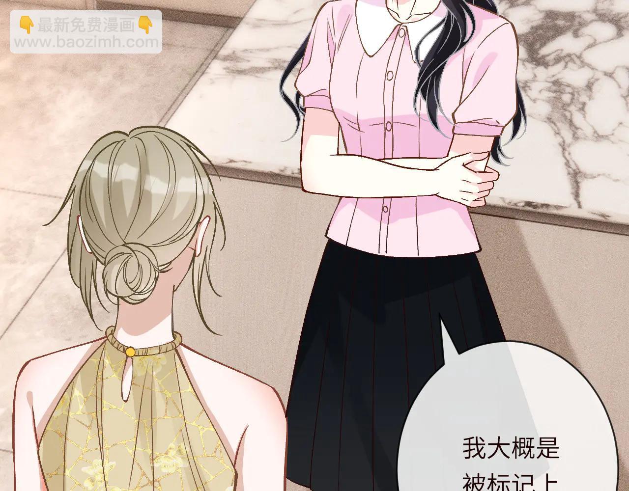 滿級大佬翻車以後 - 第362 盛會長的隱藏身份(1/2) - 2