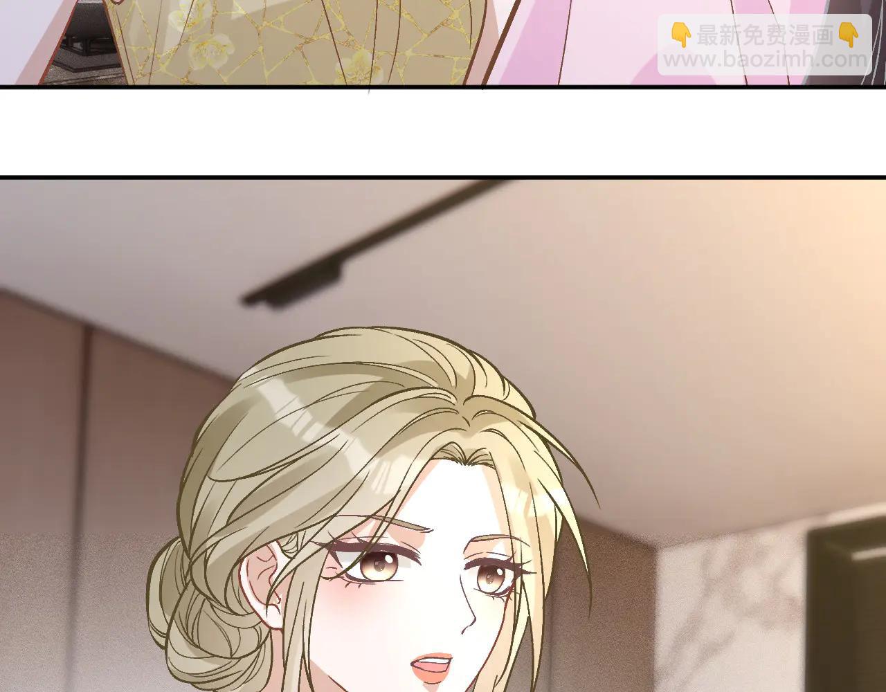 滿級大佬翻車以後 - 第362 盛會長的隱藏身份(1/2) - 1