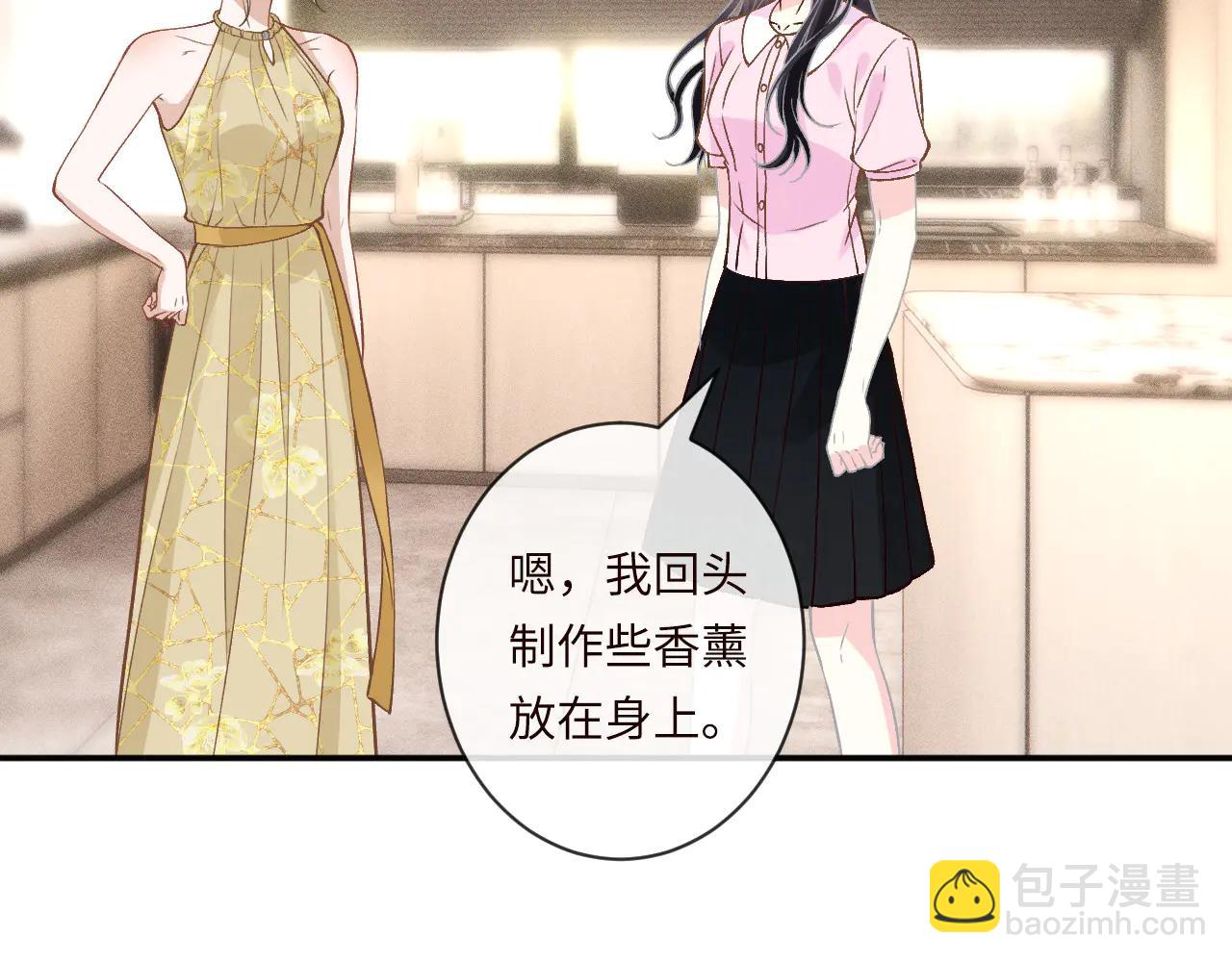 滿級大佬翻車以後 - 第362 盛會長的隱藏身份(2/2) - 6