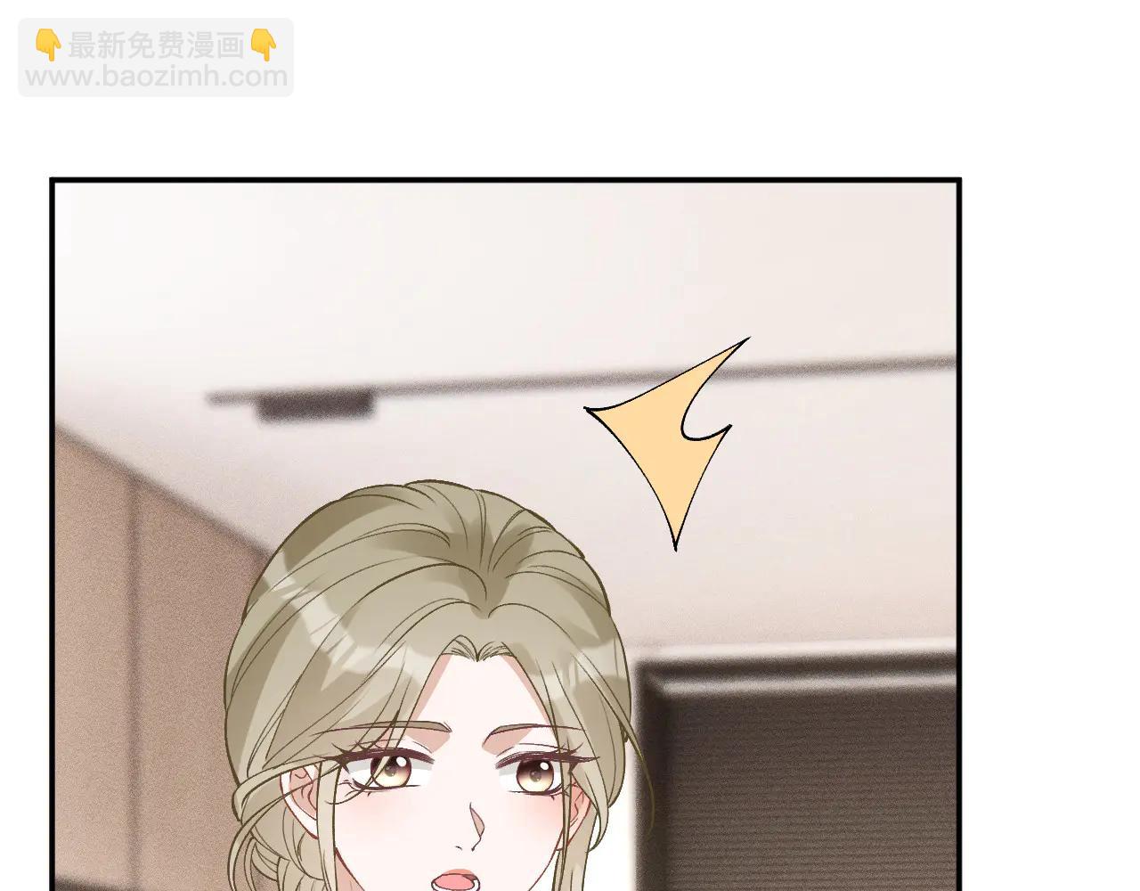 滿級大佬翻車以後 - 第362 盛會長的隱藏身份(2/2) - 7