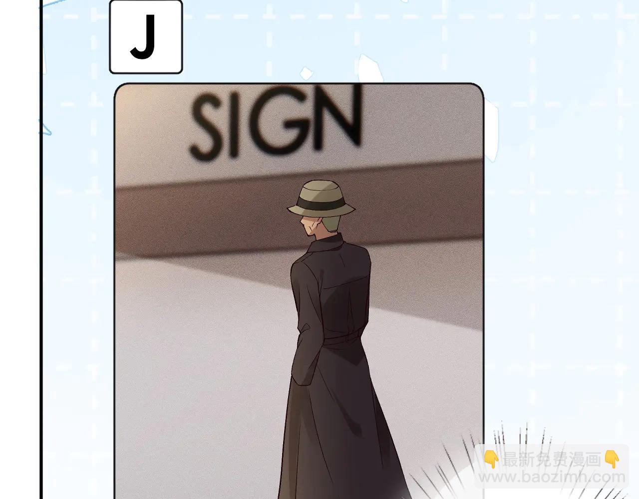 滿級大佬翻車以後 - 第362 盛會長的隱藏身份(2/2) - 5