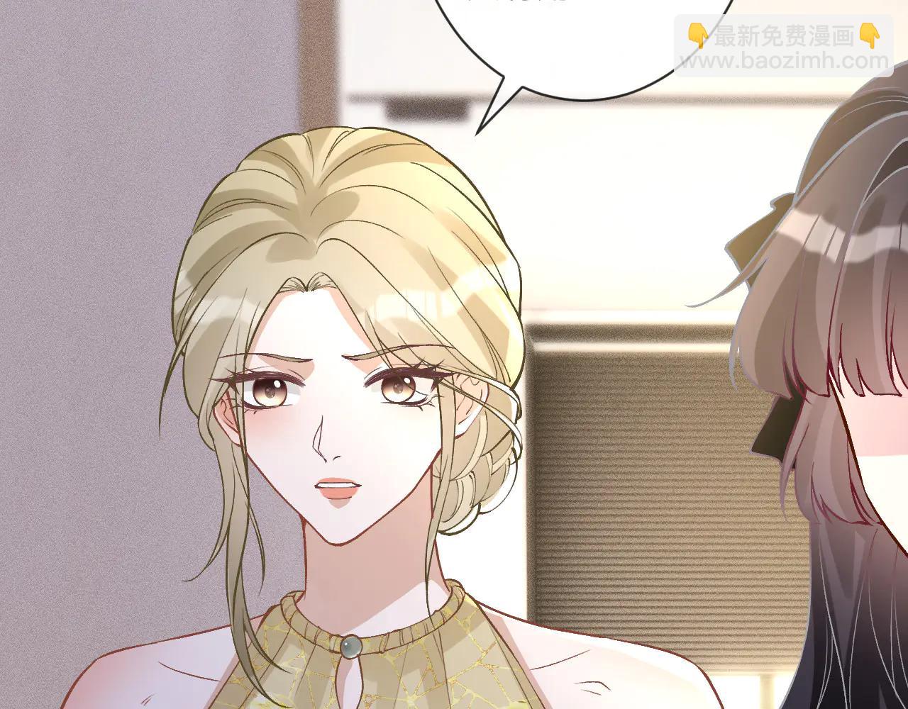 滿級大佬翻車以後 - 第362 盛會長的隱藏身份(2/2) - 6