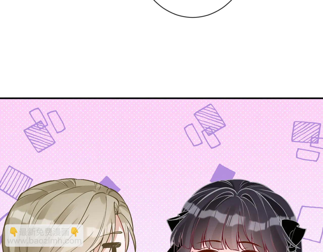 滿級大佬翻車以後 - 第362 盛會長的隱藏身份(2/2) - 6