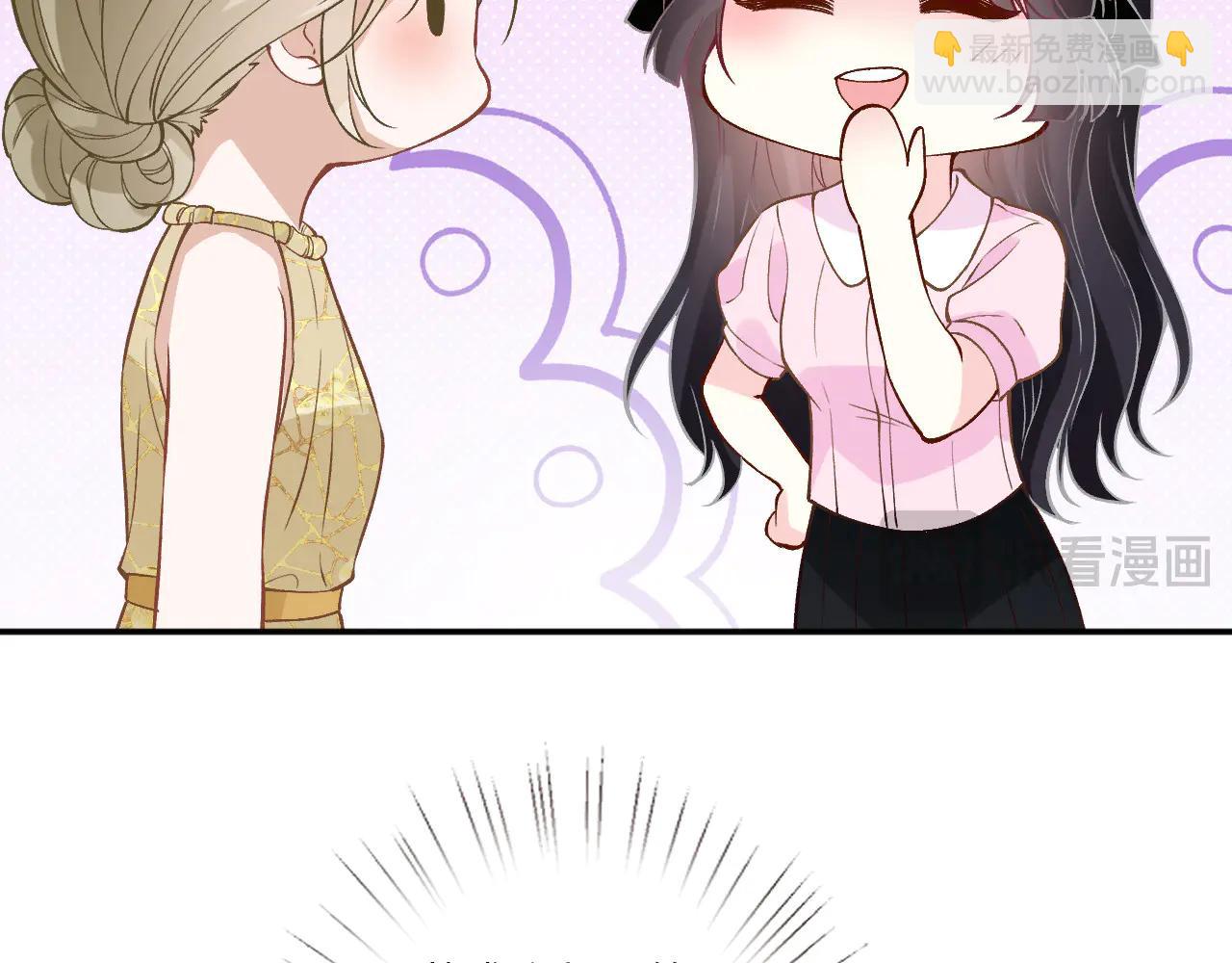 滿級大佬翻車以後 - 第362 盛會長的隱藏身份(2/2) - 7