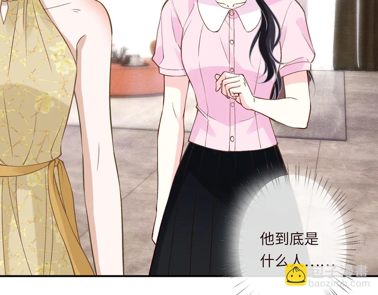 滿級大佬翻車以後 - 第362 盛會長的隱藏身份(2/2) - 1