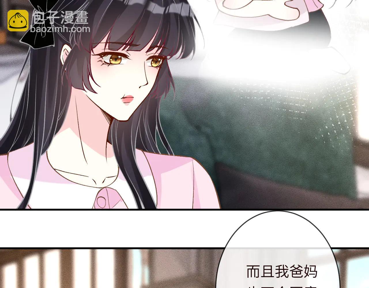 滿級大佬翻車以後 - 第362 盛會長的隱藏身份(1/2) - 8