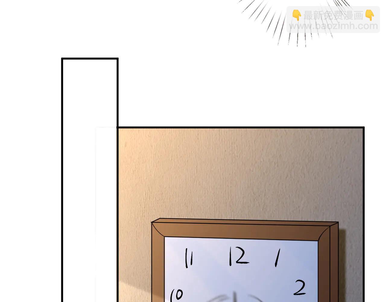 滿級大佬翻車以後 - 第362 盛會長的隱藏身份(2/2) - 2