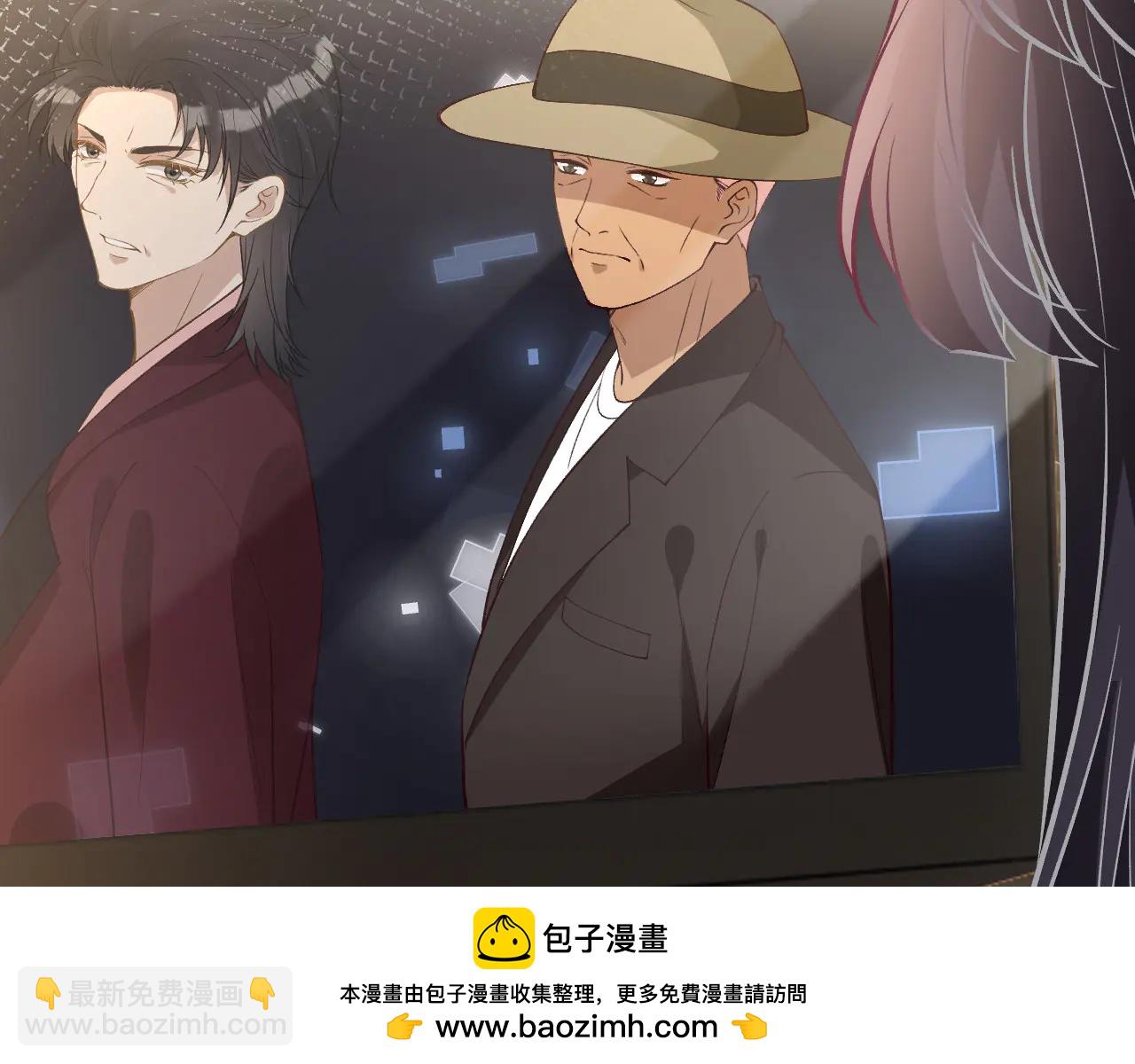 滿級大佬翻車以後 - 第362 盛會長的隱藏身份(2/2) - 1