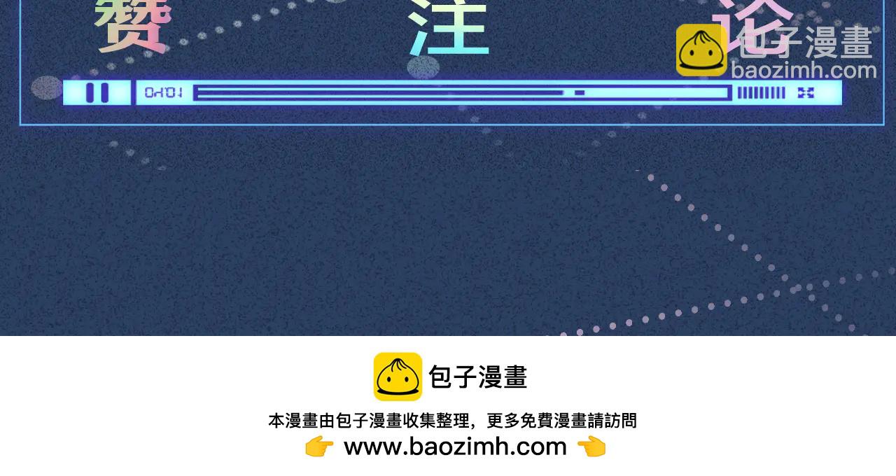 滿級大佬翻車以後 - 第362 盛會長的隱藏身份(2/2) - 5