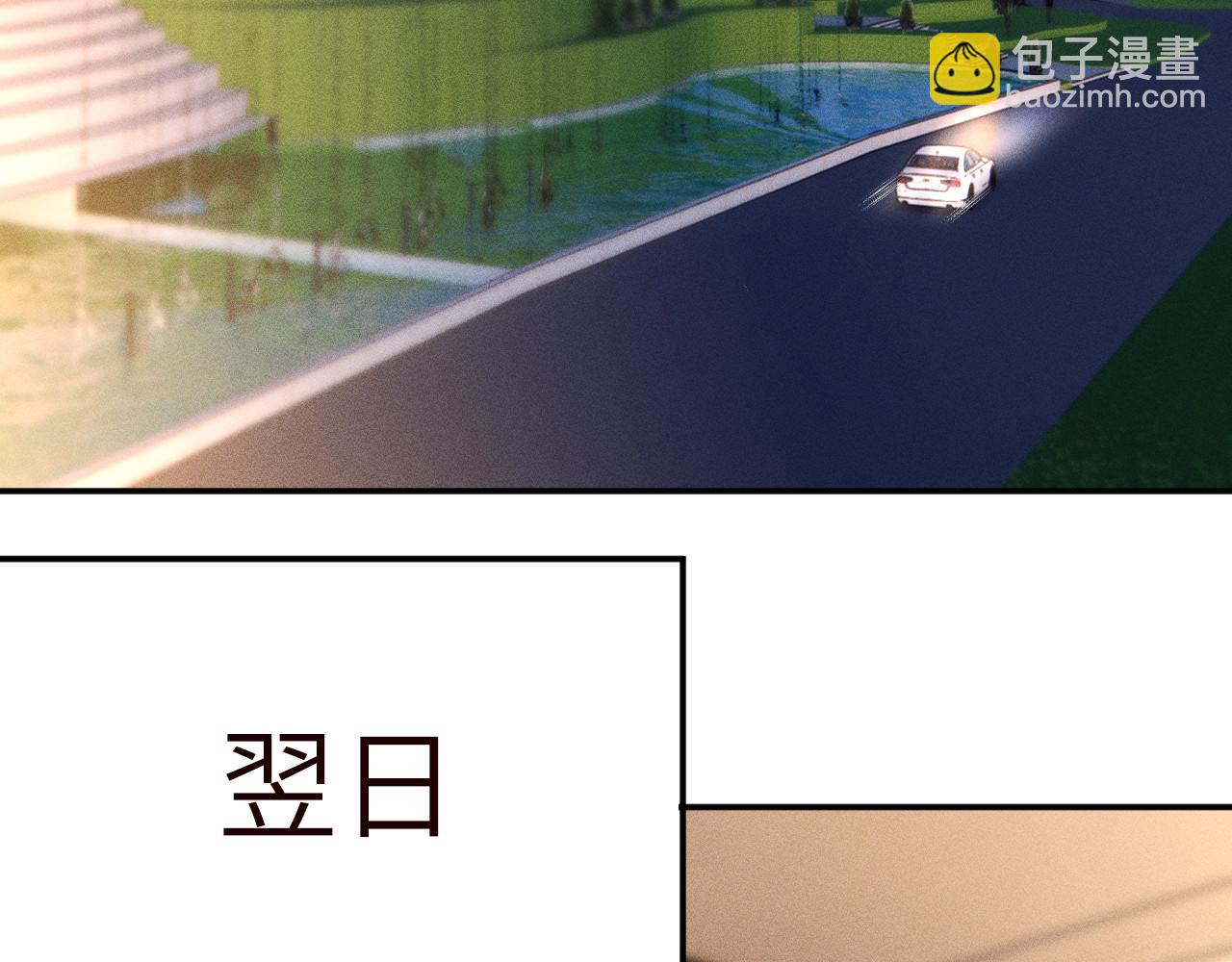 滿級大佬翻車以後 - 第364 霍杳的決定(1/2) - 4