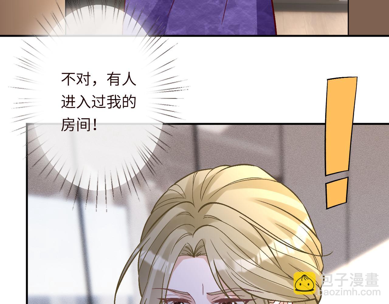 滿級大佬翻車以後 - 第364 霍杳的決定(1/2) - 8