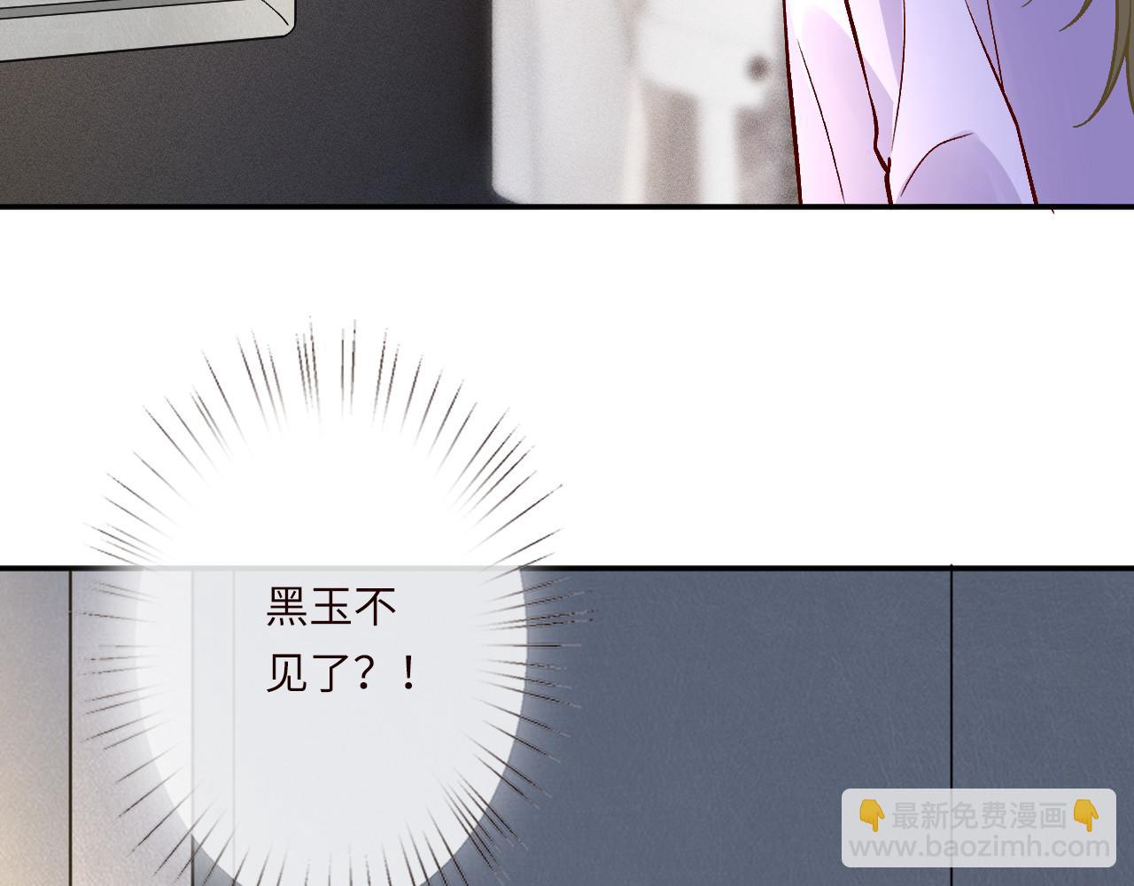 滿級大佬翻車以後 - 第364 霍杳的決定(1/2) - 3