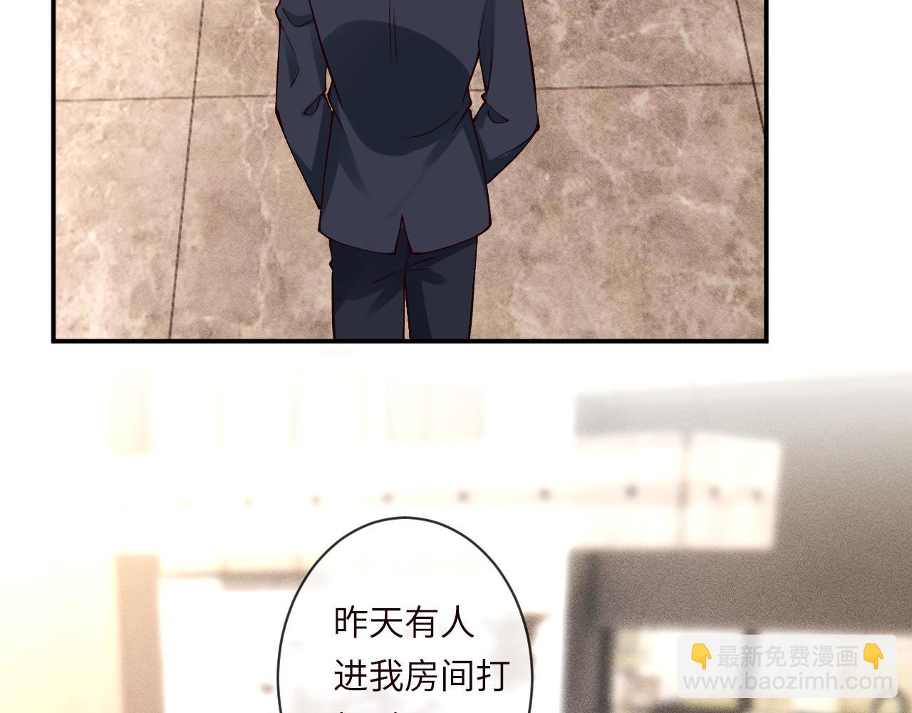 滿級大佬翻車以後 - 第364 霍杳的決定(1/2) - 7