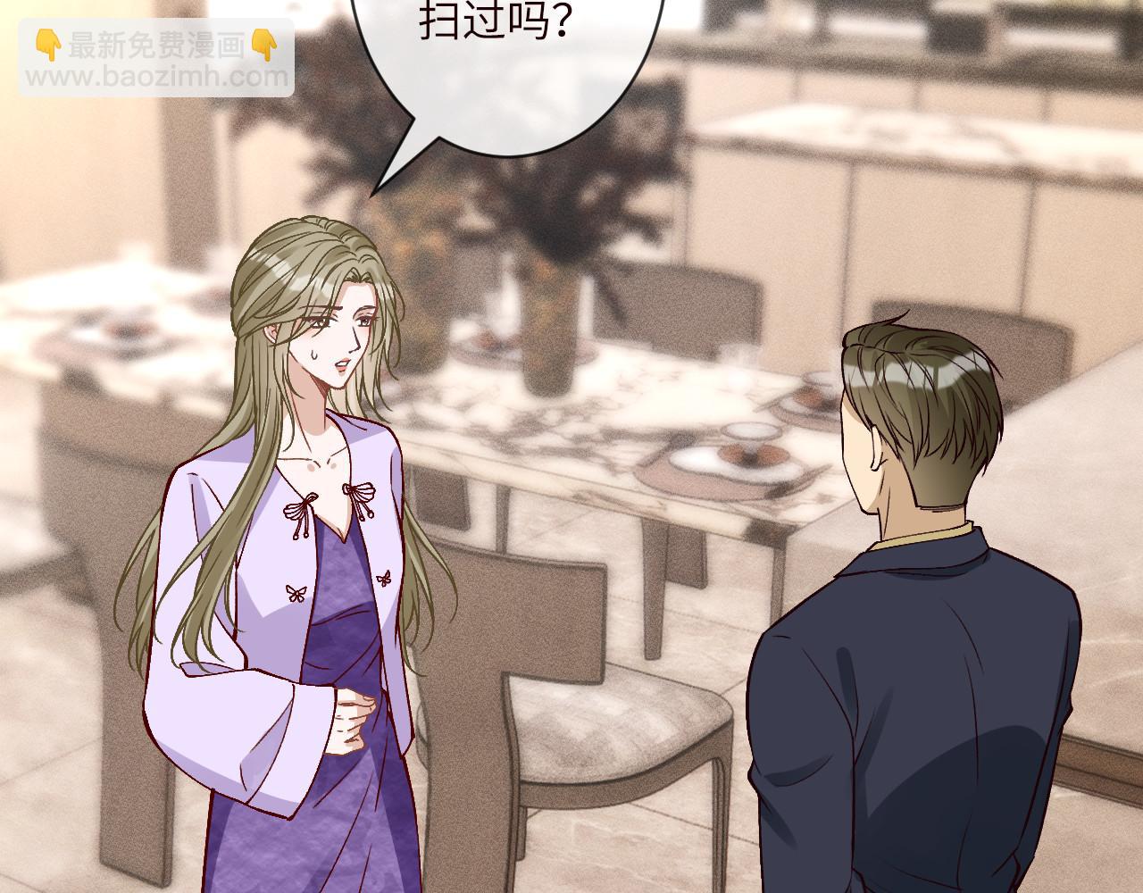 滿級大佬翻車以後 - 第364 霍杳的決定(1/2) - 8