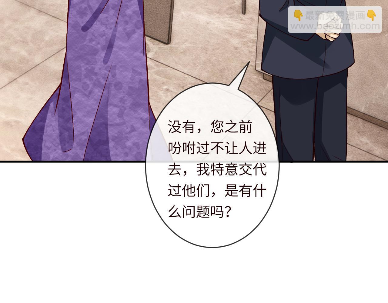 滿級大佬翻車以後 - 第364 霍杳的決定(1/2) - 1