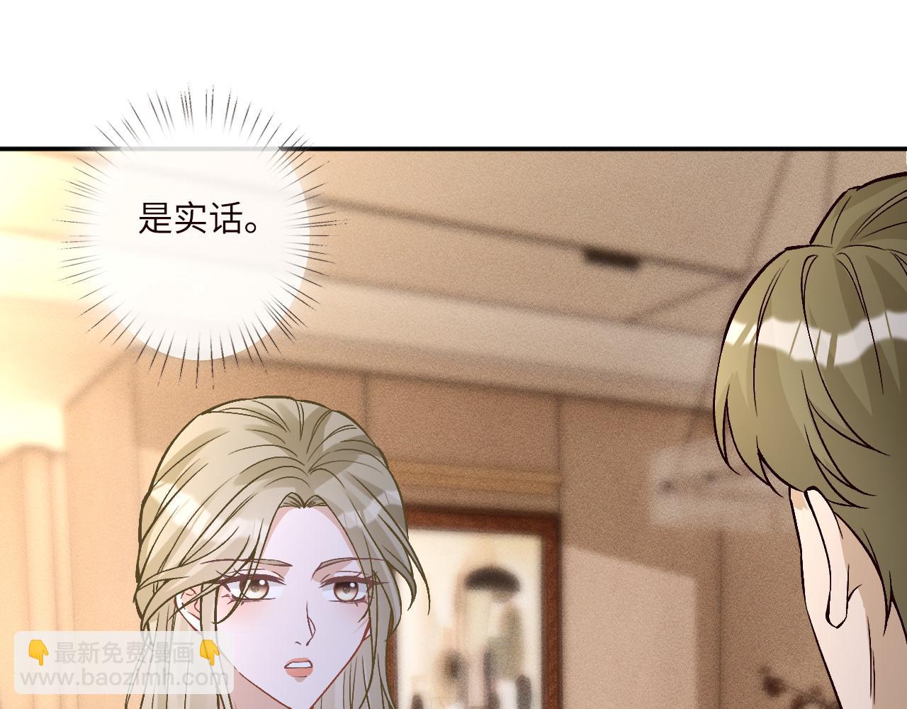 滿級大佬翻車以後 - 第364 霍杳的決定(1/2) - 3