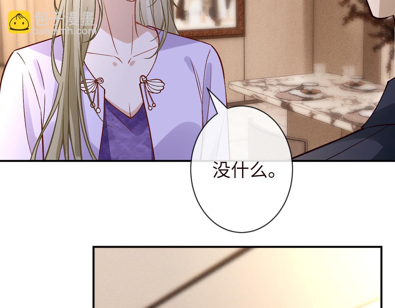 滿級大佬翻車以後 - 第364 霍杳的決定(1/2) - 4