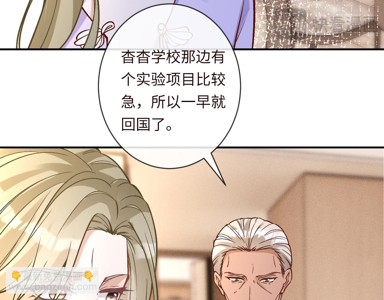 滿級大佬翻車以後 - 第364 霍杳的決定(1/2) - 8