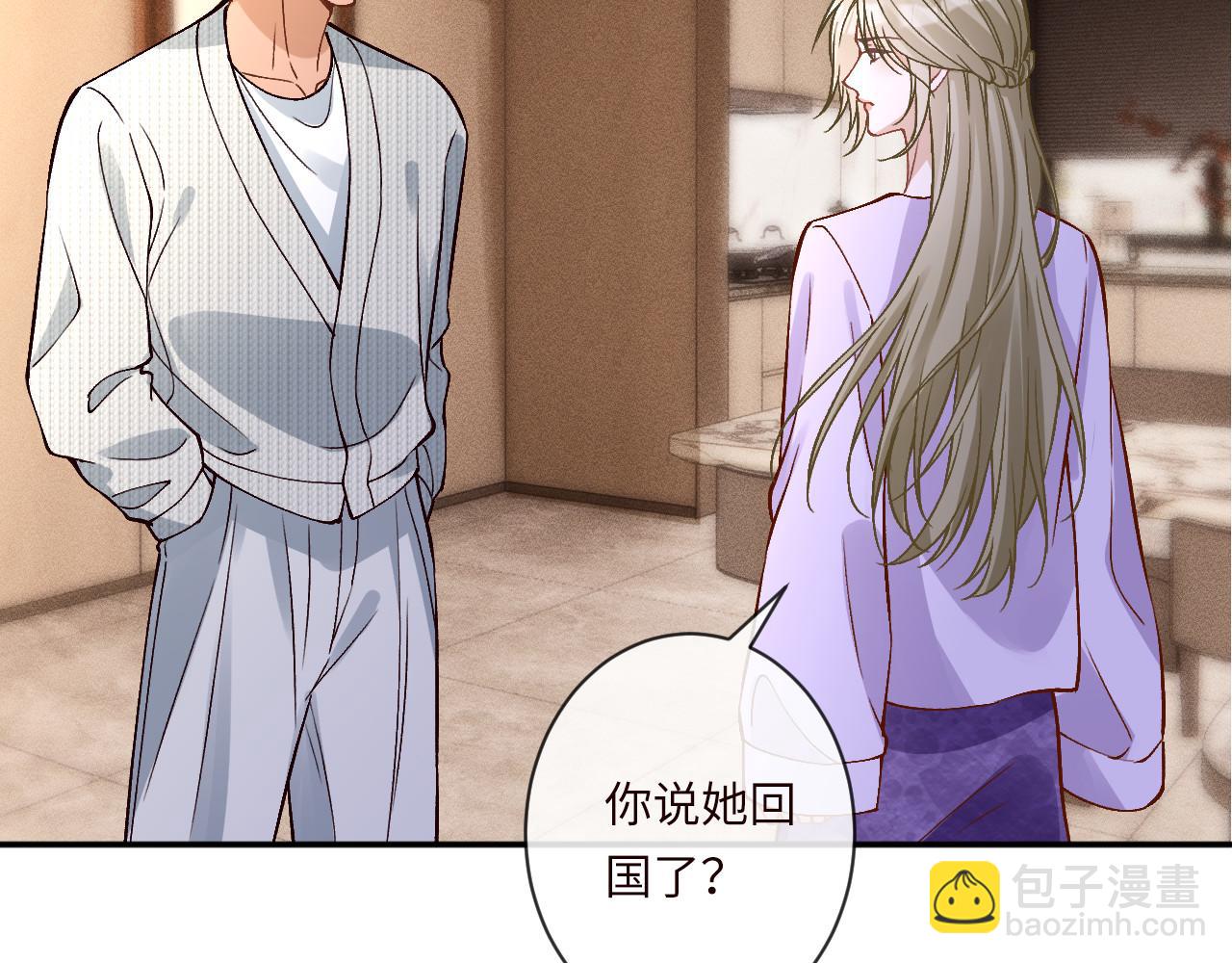 滿級大佬翻車以後 - 第364 霍杳的決定(1/2) - 3