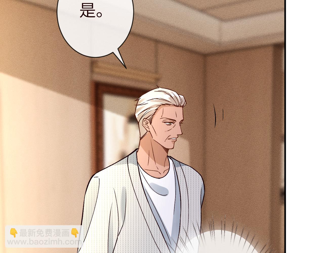 滿級大佬翻車以後 - 第364 霍杳的決定(1/2) - 8