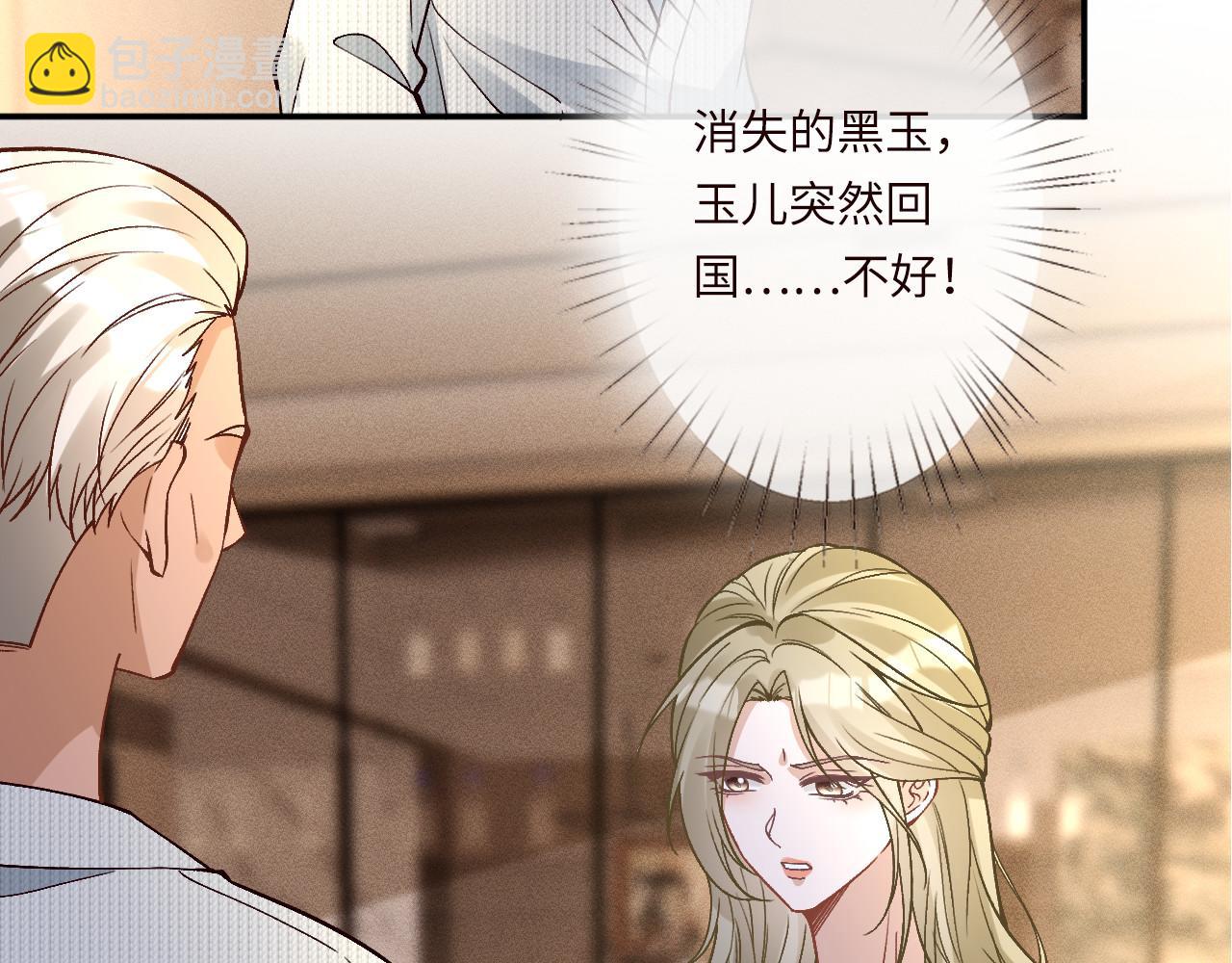 滿級大佬翻車以後 - 第364 霍杳的決定(1/2) - 1