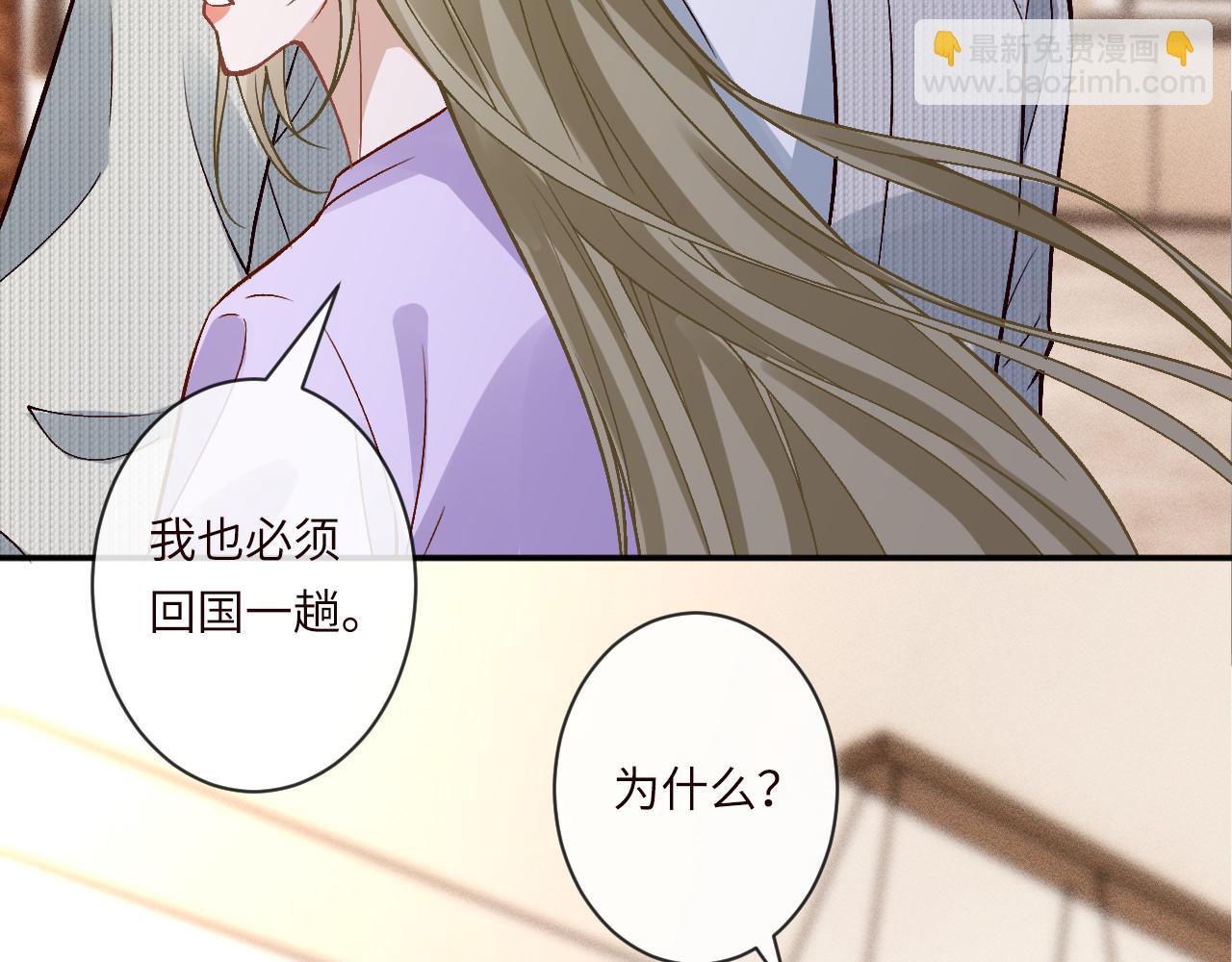 滿級大佬翻車以後 - 第364 霍杳的決定(1/2) - 4