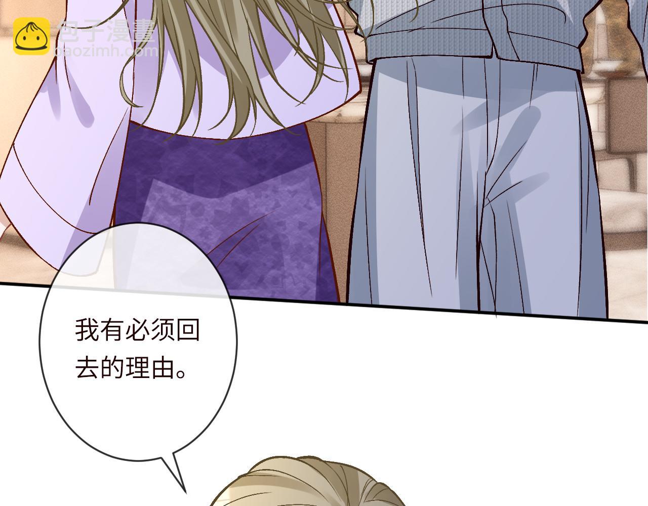 滿級大佬翻車以後 - 第364 霍杳的決定(1/2) - 6