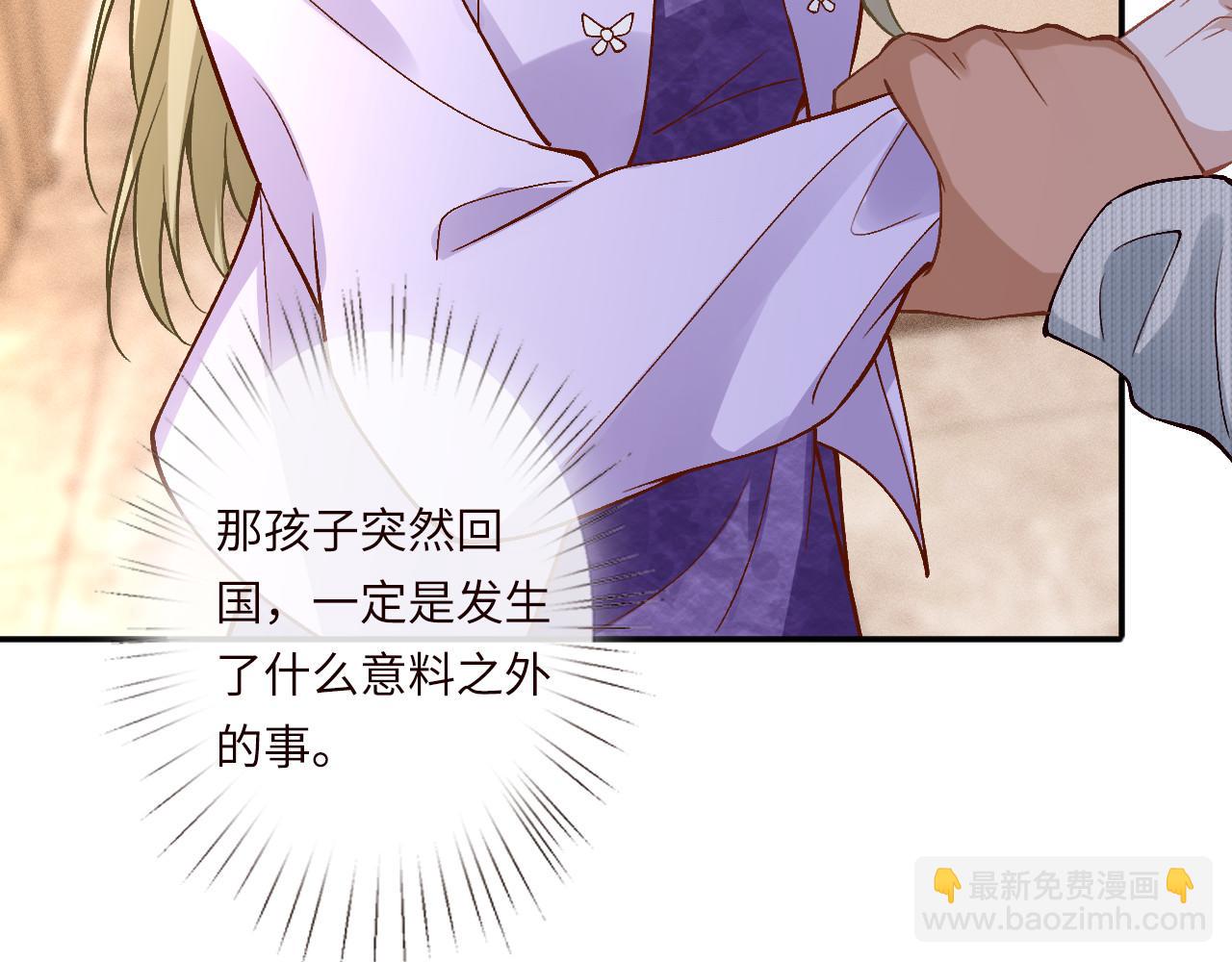 滿級大佬翻車以後 - 第364 霍杳的決定(1/2) - 8