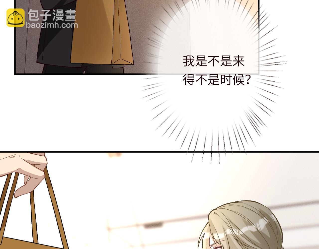 滿級大佬翻車以後 - 第364 霍杳的決定(2/2) - 7