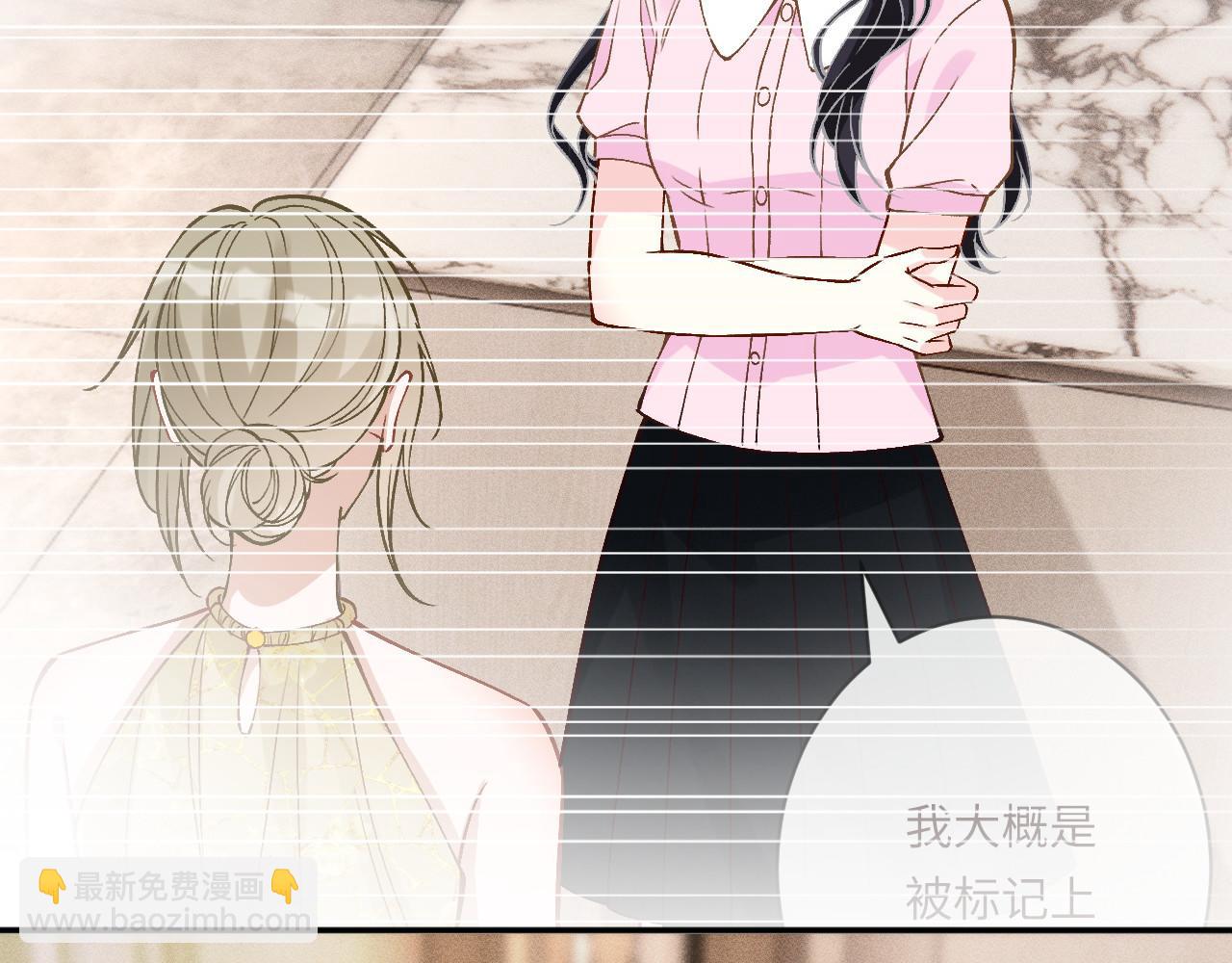 滿級大佬翻車以後 - 第364 霍杳的決定(2/2) - 3