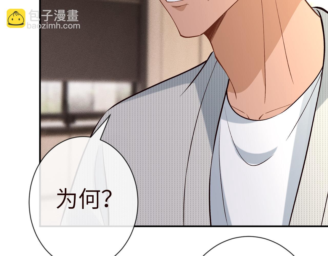 滿級大佬翻車以後 - 第364 霍杳的決定(2/2) - 7