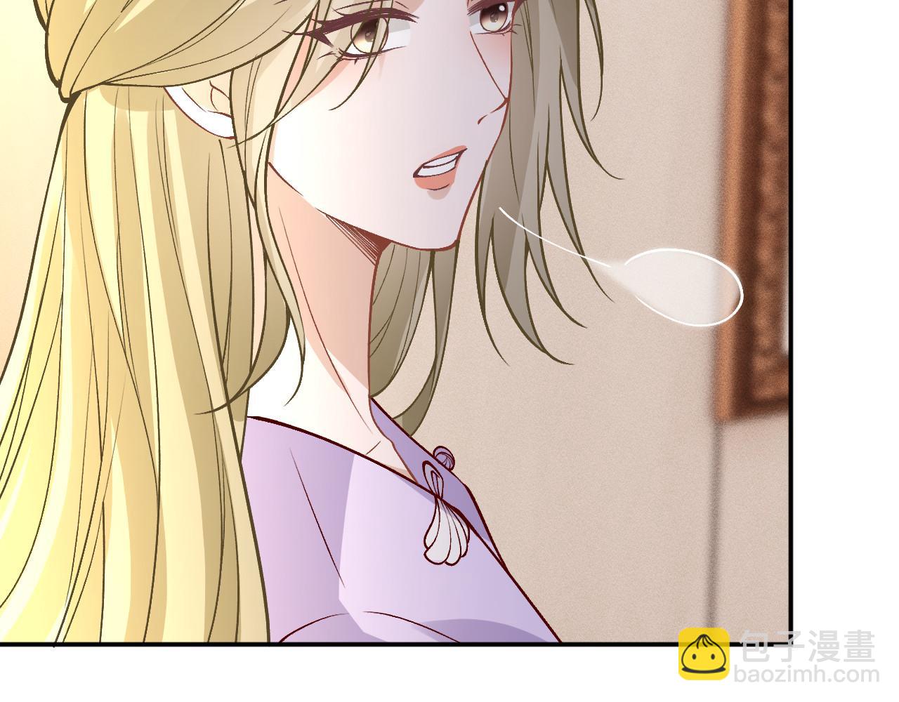 滿級大佬翻車以後 - 第364 霍杳的決定(2/2) - 2