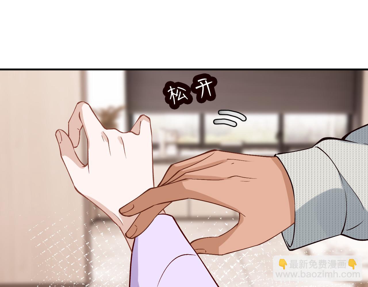 滿級大佬翻車以後 - 第364 霍杳的決定(2/2) - 3