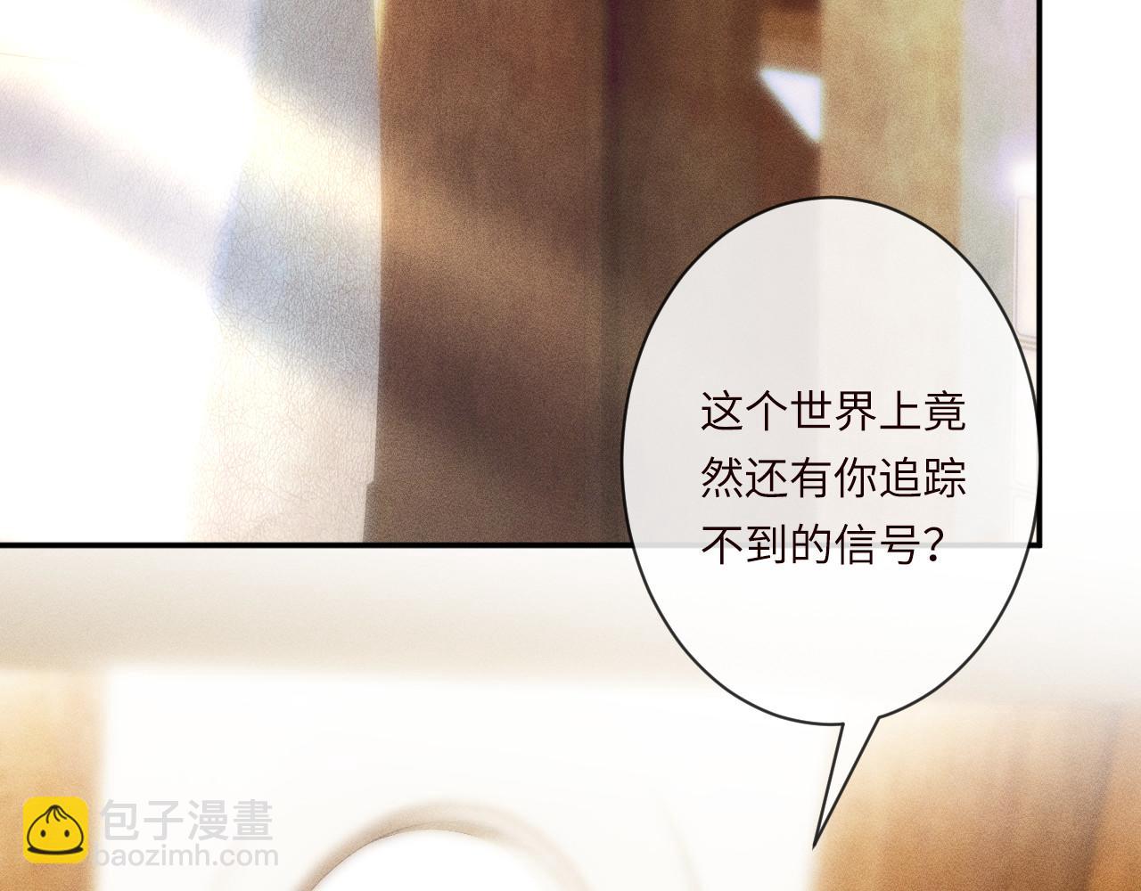 滿級大佬翻車以後 - 第364 霍杳的決定(2/2) - 6