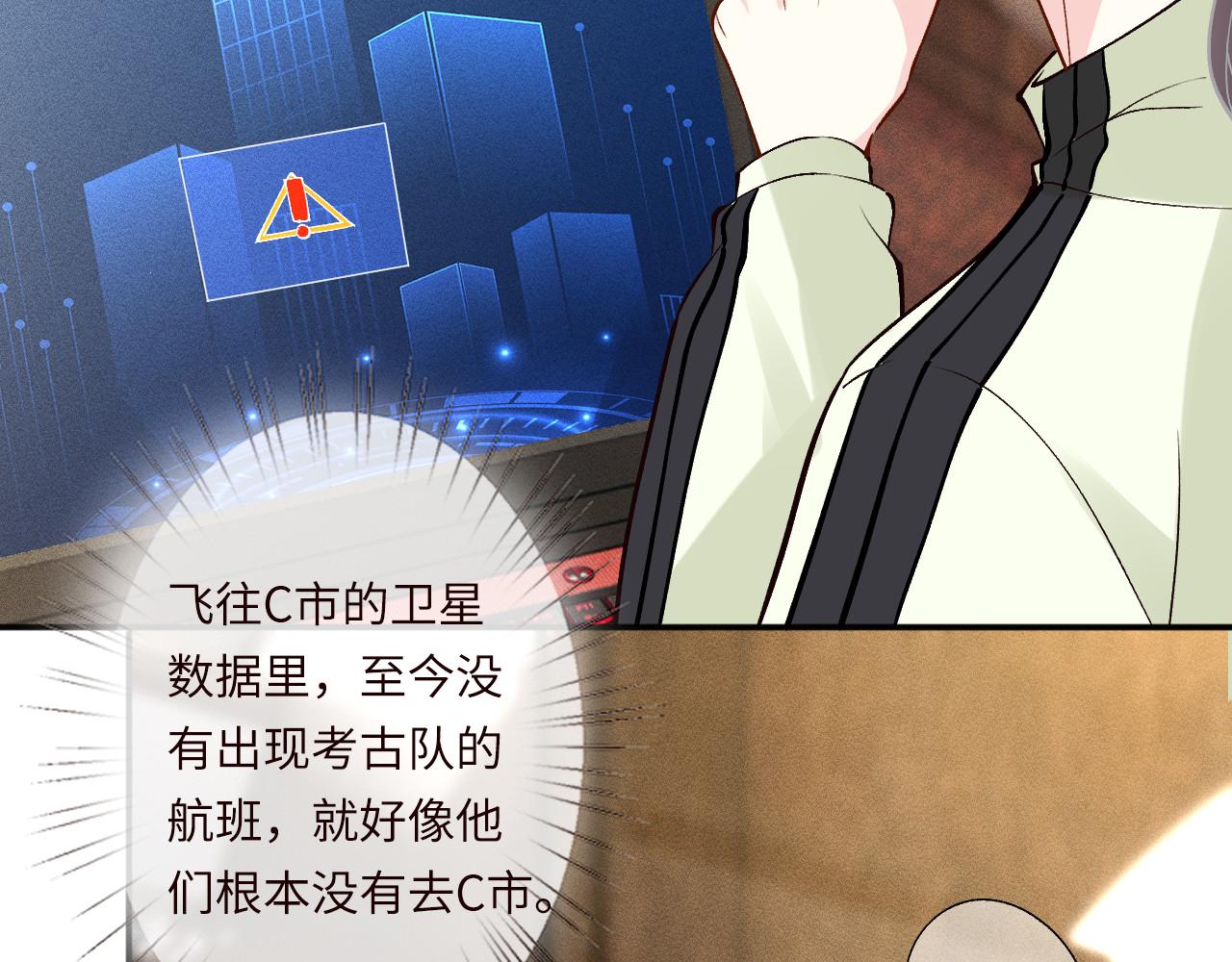 滿級大佬翻車以後 - 第364 霍杳的決定(2/2) - 3