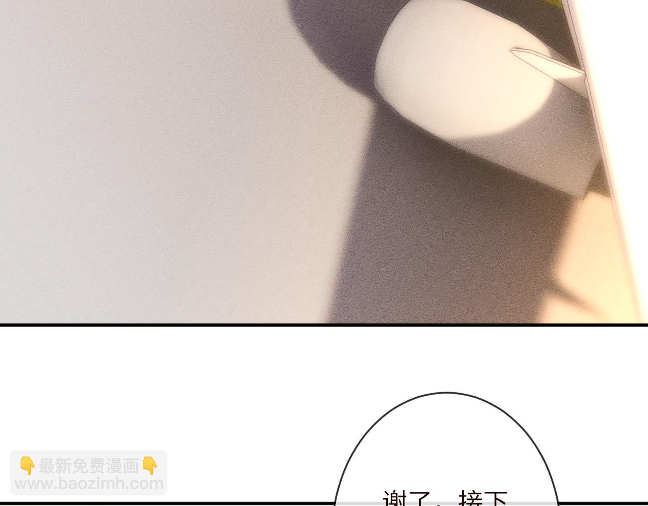 滿級大佬翻車以後 - 第364 霍杳的決定(2/2) - 7