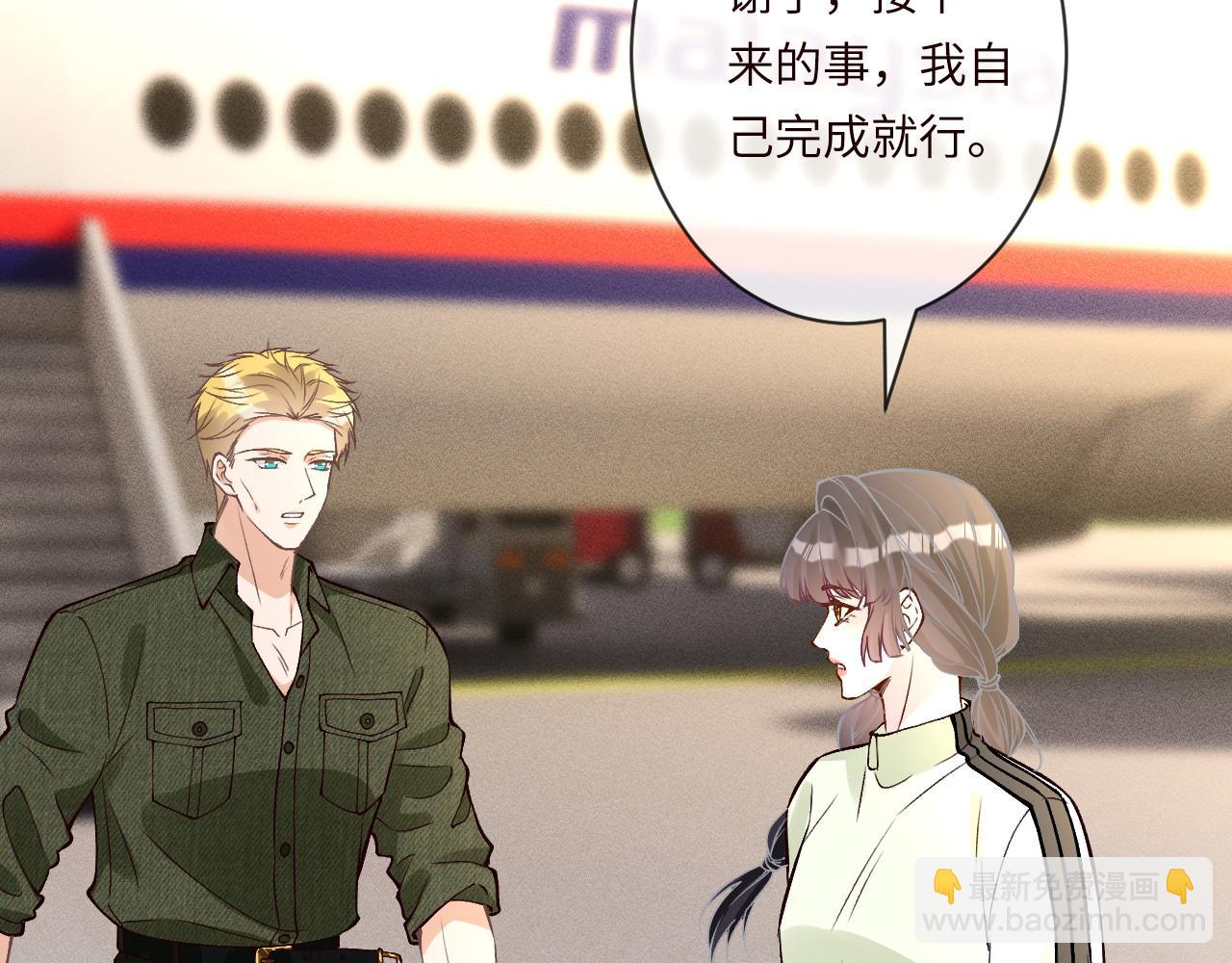 滿級大佬翻車以後 - 第364 霍杳的決定(2/2) - 1