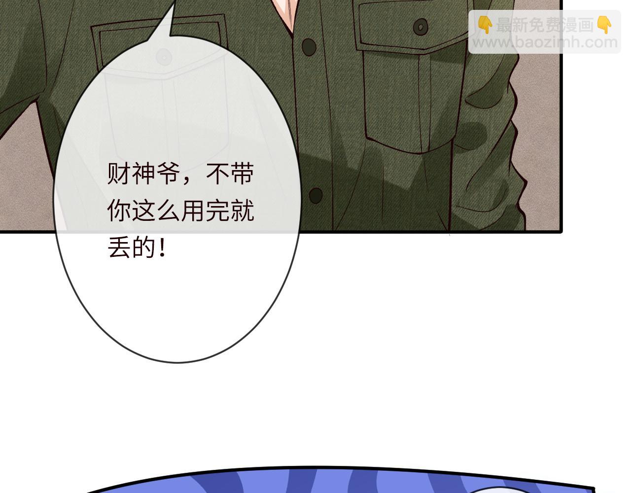 滿級大佬翻車以後 - 第364 霍杳的決定(2/2) - 4